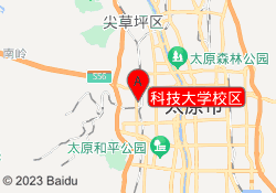 科技大学校区