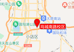 坞城南路校区