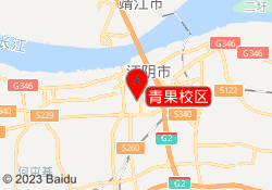 青果校区