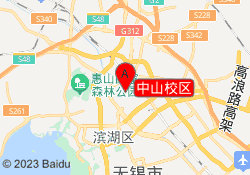 中山校区