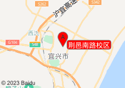 荆邑南路校区