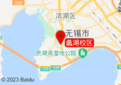 蠡湖校区