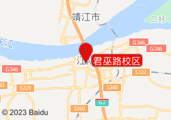 君巫路校区