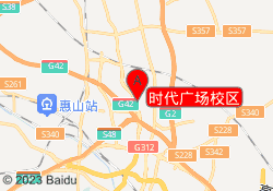 时代广场校区