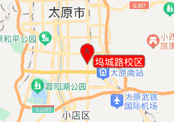 坞城路校区