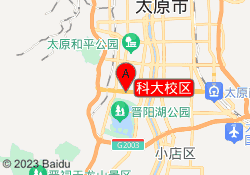 科大校区