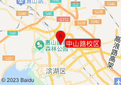 中山路校区
