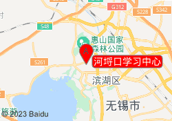 河埒口学习中心