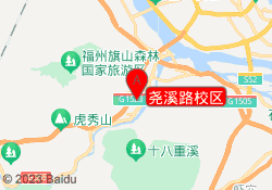 尧溪路校区