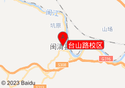台山路校区