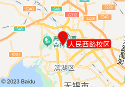 人民西路校区