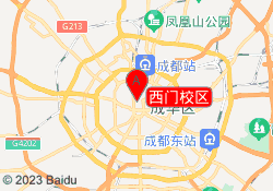 西门校区