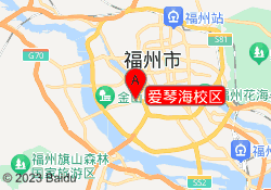 爱琴海校区