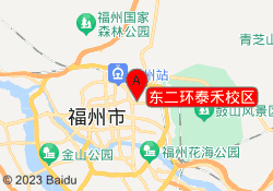 东二环泰禾校区