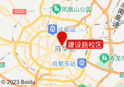 建设路校区