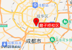 磨子桥校区