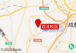 双流校区
