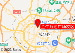 金牛万达广场校区