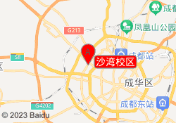 沙湾校区