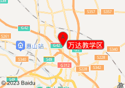 万达教学区