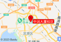 中润大厦校区