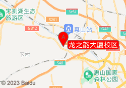龙之韵大厦校区