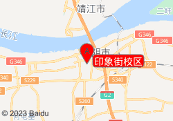 印象街校区