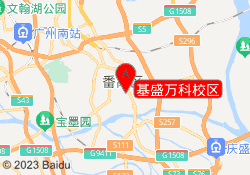 基盛万科校区