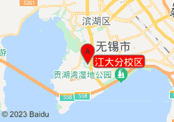 江大分校区