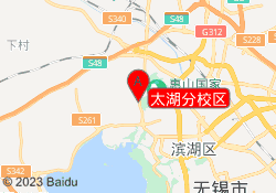 太湖分校区