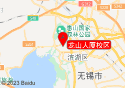 龙山大厦校区