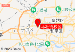马壮街校区