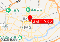 金融中心校区