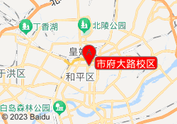 市府大路校区