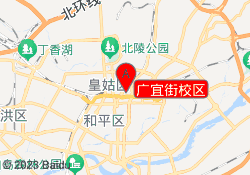 广宜街校区