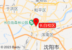 长白校区