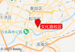 文化路校区