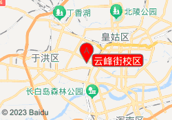 云峰街校区