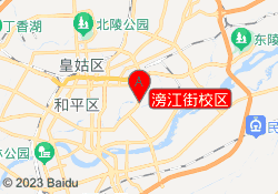 滂江街校区