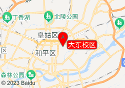 大东校区