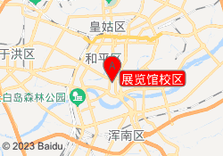展览馆校区