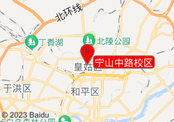 宁山中路校区