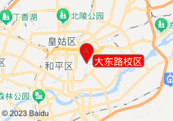 大东路校区