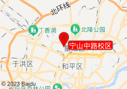 宁山中路校区