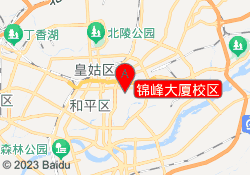锦峰大厦校区
