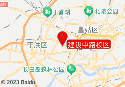 建设中路校区