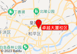 卓越大厦校区