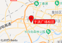 于洪广场校区