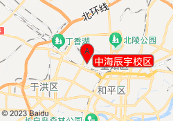 中海辰宇校区