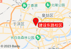 建设东路校区